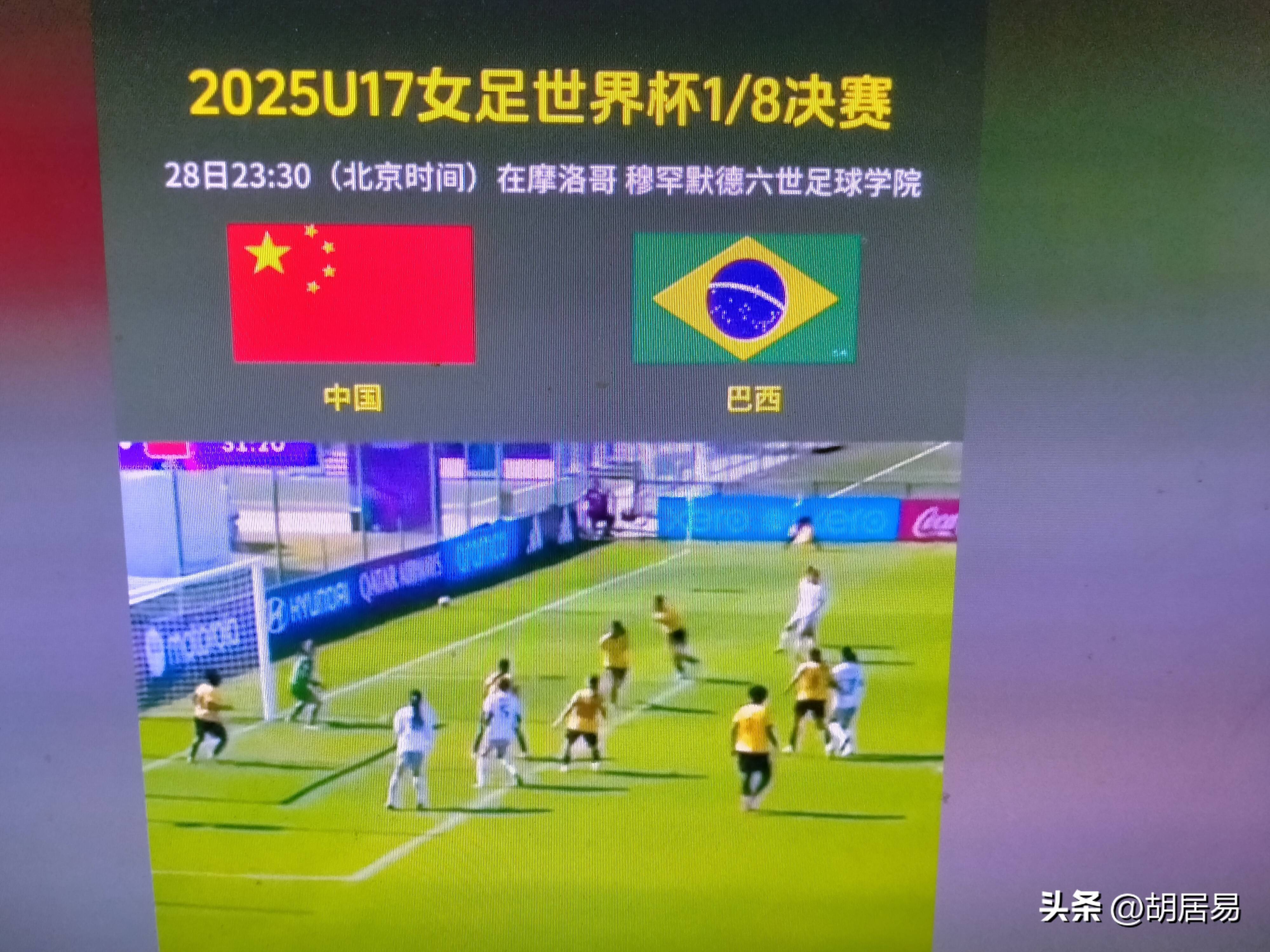 博彩平台推荐-世界杯赛场上，球员们团结奋斗争取胜利